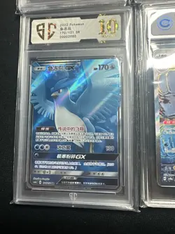 Pokemon Slab Lot of 4 Articuno, Moltres, Gardevoir V And Palafin - Image 4