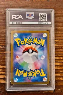 PSA 10 Umbreon ex SAR 217/187 sv8a Terastal Festival Japanese 2024 Pokemon Card - Image 2