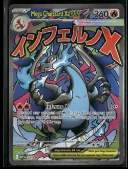 2025 Pokemon Mega Charizard X Ex Ultra-Premium Collection Japanese #023 - Image 1