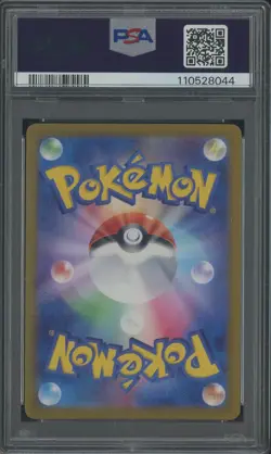 2024 Pokemon SV8a Japanese Masterball Reverse Holo #125 Eevee PSA 10 GEM MINT - Image 2