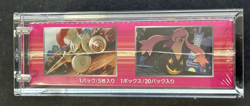 Pokemon Japanese 1st Edition XY4 Phantom Gate Booster Box Sealed w/ Acrylic Case - Image 2