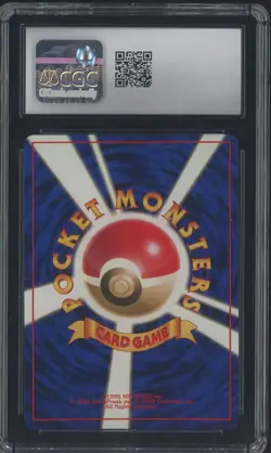 1997 Pokemon Japanese Rocket Gang #130 Dark Gyarados Holo CGC 10 GEM MINT - Image 2