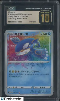 20220 Pokemon Shiny Star V Japanese #036/190 Kypgre Holo CGC 10 PRISTIN - Image 1