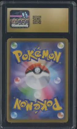 20220 Pokemon Shiny Star V Japanese #036/190 Kypgre Holo CGC 10 PRISTIN - Image 2