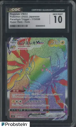 2022 Pokemon Japanese Paradigm Trigger #115/098 Regieleki Vmax CGC 10 - Image 1