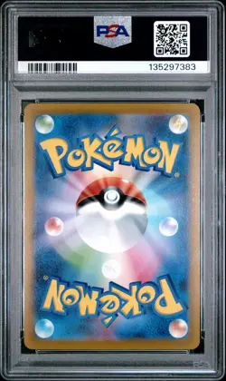 2021 POKEMON ASIA 25TH ANV PROMO GOLDEN BOX-JPN #001 FULL ART/PIKACHU V PSA 9 - Image 2