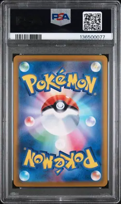 2025 POKEMON JPN SV9A-HEAT WAVE ARENA ART RARE #070 ETHAN'S TYPHLOSION PSA 10 - Image 2