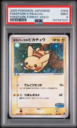 2005 POKEMON JPN POKEPARK FOREST #004 POKEPARK'S PIKACHU-HOLO PSA 9 - Image 1