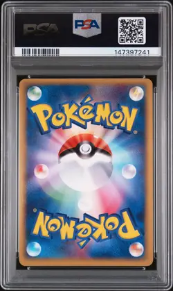 2005 POKEMON JPN POKEPARK FOREST #004 POKEPARK'S PIKACHU-HOLO PSA 9 - Image 2
