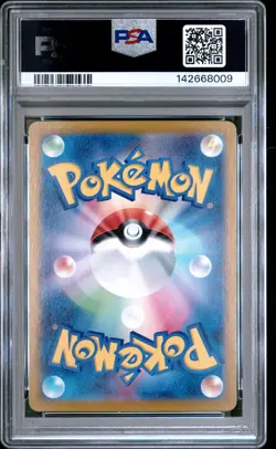 2023 POKEMON JPN SV2A-POKEMON 151 ART RARE #168 CHARMANDER PSA 10 - Image 2