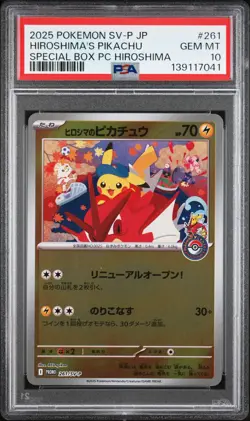 2025 POKEMON JPN SPECIAL BOX POKEMON CENTER PROMO HIROSHIMA'S PIKACHU PSA 10 - Image 1