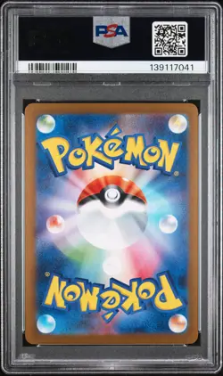 2025 POKEMON JPN SPECIAL BOX POKEMON CENTER PROMO HIROSHIMA'S PIKACHU PSA 10 - Image 2