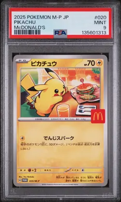2025 POKEMON JAPANESE M-P PROMO MCDONALD'S #020 PIKACHU PSA 9 - Image 1