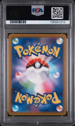 2025 POKEMON JAPANESE M-P PROMO MCDONALD'S #020 PIKACHU PSA 9 - Image 2