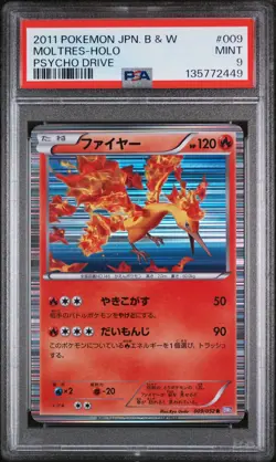 2011 POKEMON JPN B&W PSYCHO DRIVE #009 MOLTRES-HOLO PSA 9 - Image 1
