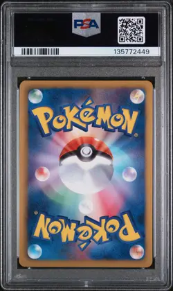 2011 POKEMON JPN B&W PSYCHO DRIVE #009 MOLTRES-HOLO PSA 9 - Image 2