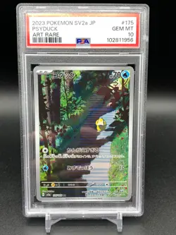 PSA 10 Psyduck 175/165 SV2a 151 Art Rare Japanese Pokemon Card GEM MINT - Image 1