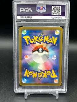 PSA 10 Psyduck 175/165 SV2a 151 Art Rare Japanese Pokemon Card GEM MINT - Image 2