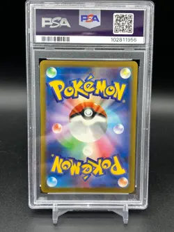 PSA 10 Psyduck 175/165 SV2a 151 Art Rare Japanese Pokemon Card GEM MINT - Image 3