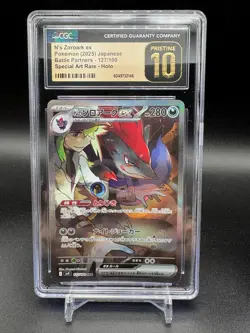 N's Zoroark ex 127/100 SAR Battle Partners Rare Pokemon Japanese CGC Pristine 10 - Image 1