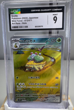 Grotle 072/071 Art Rare Japanese Wild Force SV5K CGC 9 Mint Pokemon Card - Image 1
