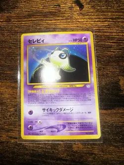 Pokemon TCG Celebi (JP) Awakening Legends NM - Image 1