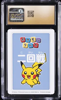2025 POKEMON PLAYING CARDS JPN 2ND PLACE PIKACHU CGC 10 PRISTINE - Image 2