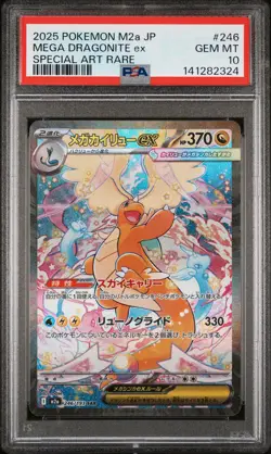 2025 POKEMON JPN M2A-MEGA DREAM EX SPECIAL ART RARE MEGA DRAGONITE EX PSA 10 - Image 1