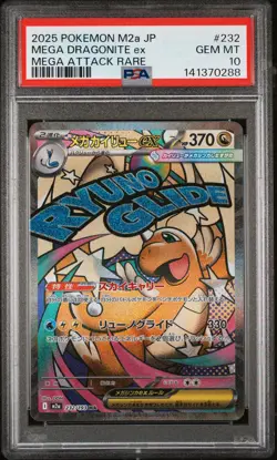2025 POKEMON JPN M2A-MEGA DREAM EX MEGA ATTACK RARE MEGA DRAGONITE EX PSA 10 - Image 1