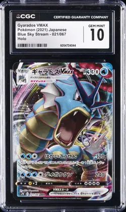2021 POKEMON JPN BLUE SKY DREAM HOLO #021/067 GYARADOS VMAX CGC 10 GEM MINT - Image 1