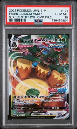 2021 POKEMON JPN SINGLE STRIKE AND RAPID STRIKE FULL ART/RILLABOOM VMAX PSA 10 - Image 1