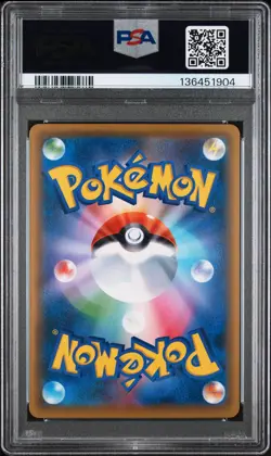 2021 POKEMON JPN SINGLE STRIKE AND RAPID STRIKE FULL ART/RILLABOOM VMAX PSA 10 - Image 2