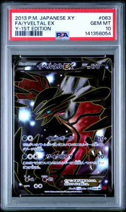2013 POKEMON JPN XY Y-1ST EDITION #063 FULL ART/YVELTAL EX PSA 10 - Image 1