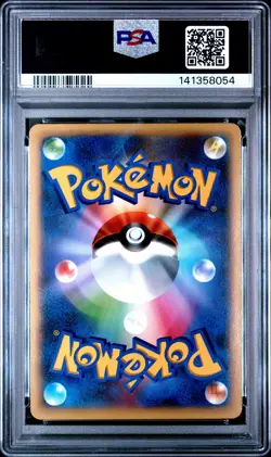 2013 POKEMON JPN XY Y-1ST EDITION #063 FULL ART/YVELTAL EX PSA 10 - Image 2