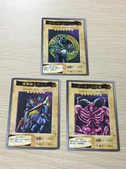 Yugioh Japanese Bandai Rare 3 set # 11 14 21 Dark Magician Gaia Summoned Skull - Image 1