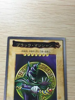 Yugioh Japanese Bandai Rare 3 set # 11 14 21 Dark Magician Gaia Summoned Skull - Image 2