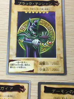 Yugioh Japanese Bandai Rare 3 set # 11 14 21 Dark Magician Gaia Summoned Skull - Image 3