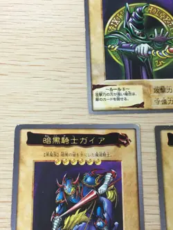 Yugioh Japanese Bandai Rare 3 set # 11 14 21 Dark Magician Gaia Summoned Skull - Image 4