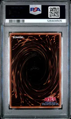 2025 YU-GI-OH 711E #JP001 BLUE-EYES ULTIMATE DRAGON PSA 10 - Image 2