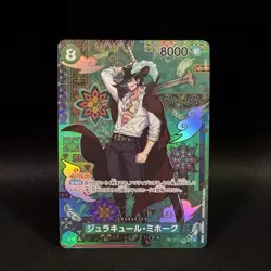 Mihawk SP OP12-030 SR The Azure Sea's Seven ONE PIECE Card Game Japanese NM - Image 1