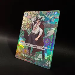 Mihawk SP OP12-030 SR The Azure Sea's Seven ONE PIECE Card Game Japanese NM - Image 2