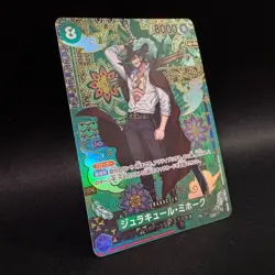 Mihawk SP OP12-030 SR The Azure Sea's Seven ONE PIECE Card Game Japanese NM - Image 3