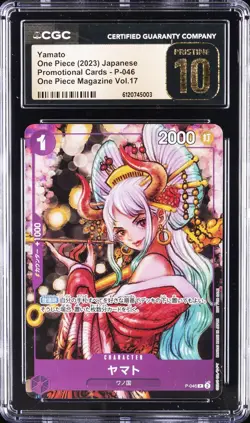 2023 ONE PIECE JPN PROMO CARDS ONE PIECE MAGAZINE VOL.17 YAMATO CGC 10 PRISTINE - Image 1