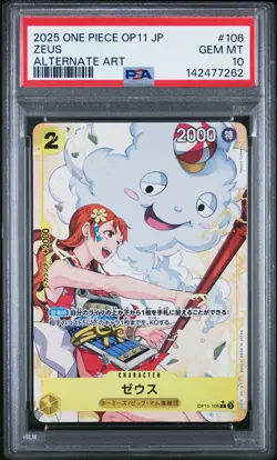 2025 ONE PIECE JPN OP11-A FIST OF DIVINE SPEED ALTERNATE ART #106 ZEUS PSA 10 - Image 1