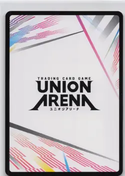 Action Point Card UEX05BT/KMY-3-AP04 Normal Union Arena: Demon Slayer - Image 2