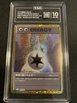 Double Colorless Energy 032/032 Holo Japanese TCG Classic TAG 10 Pokemon Card - Image 1