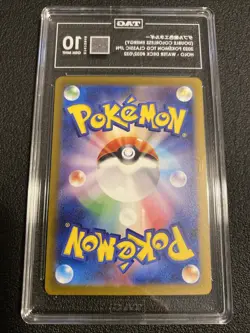 Double Colorless Energy 032/032 Holo Japanese TCG Classic TAG 10 Pokemon Card - Image 2