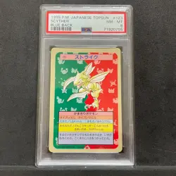 PSA 8 NM-MT Pokemon Topsun Vintage card 1995 Blue Back 123 Scyther E697 - Image 1