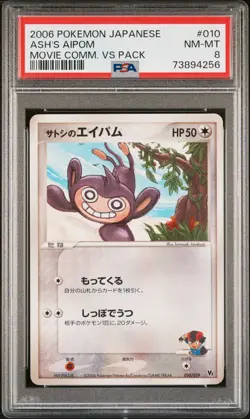 Pokemon Card Ash's Aipom 010/019 Movie Comm VS Pack Promo PSA 8 NM-MT - Image 1