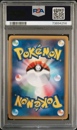 Pokemon Card Ash's Aipom 010/019 Movie Comm VS Pack Promo PSA 8 NM-MT - Image 2